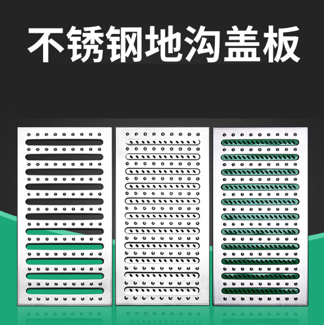 枣阳不锈钢沟盖板展示